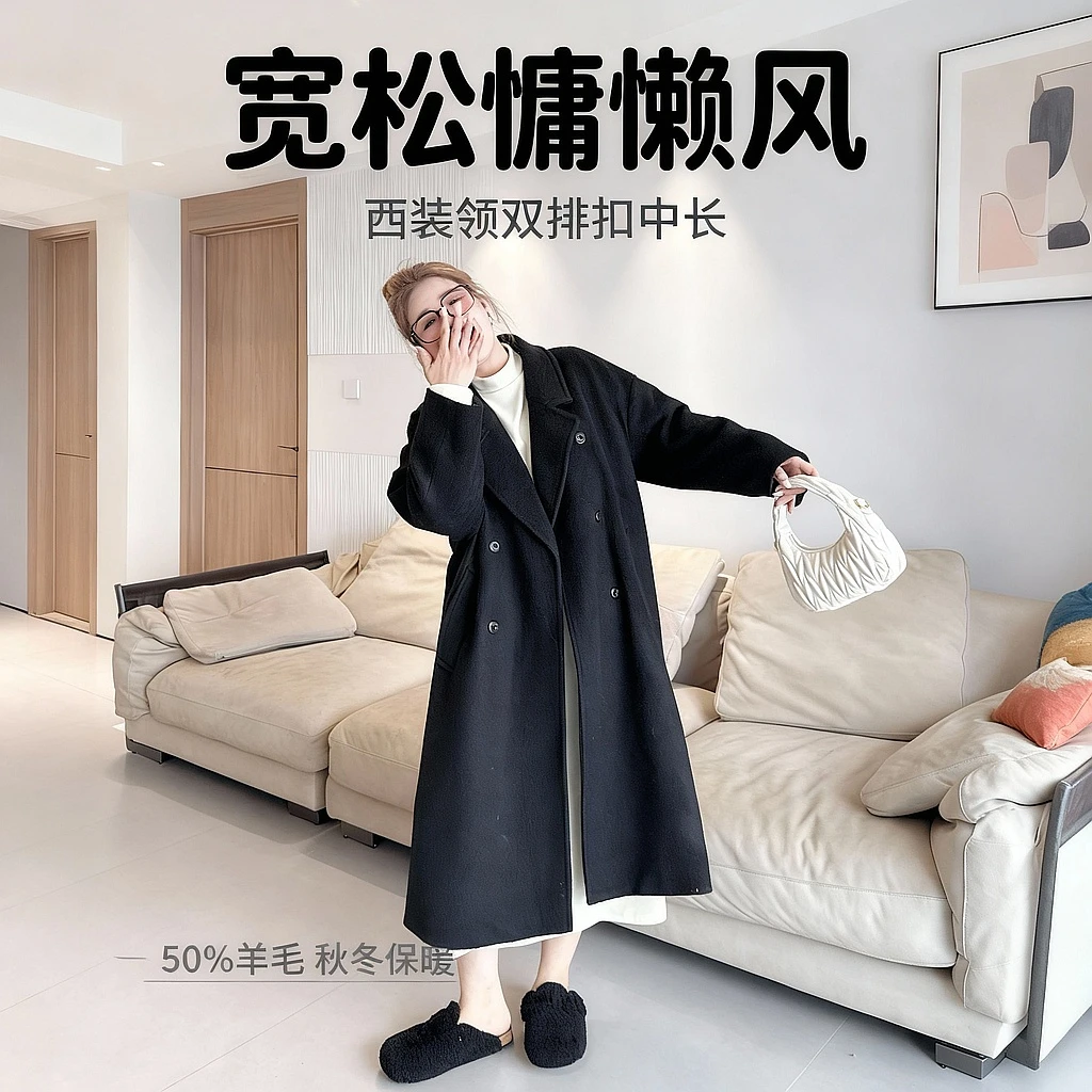 媛子大码韩系秋冬毛呢大衣高级感慵懒风美拉德宽松设计师时尚外套