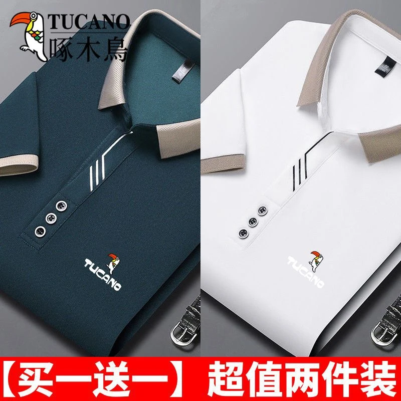 TUCANO/啄木鳥刺绣男士短袖t恤爸爸装新款冰感半袖翻领POLO衫上衣