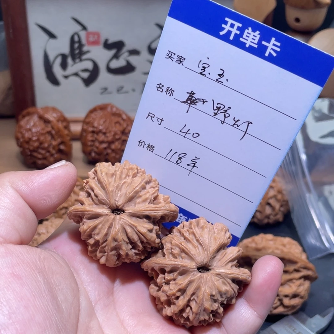 宝***玉吊坠桃核40蓟县野灯