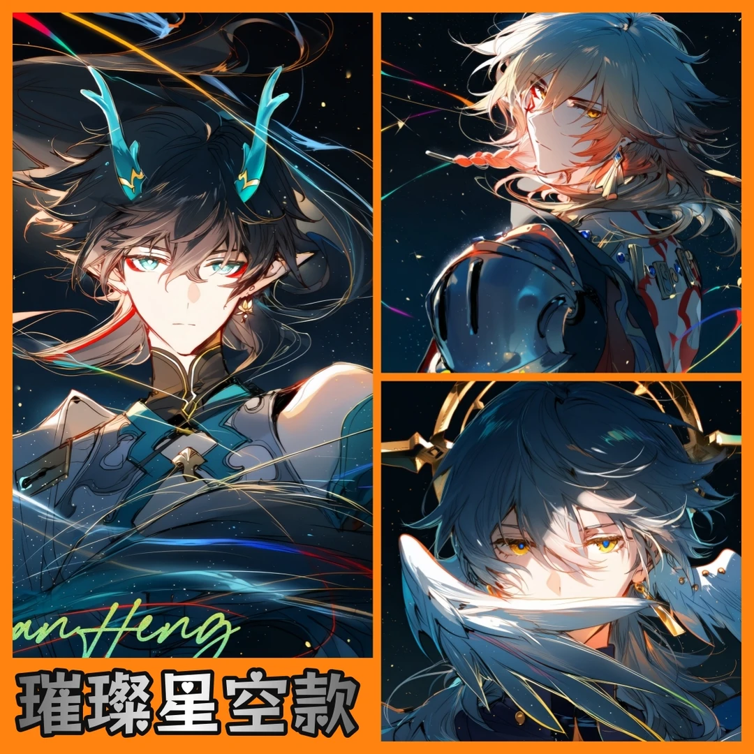 【强盗插队专属】同人二创周边精美亚克力冰箱贴 9*6*0.5cm