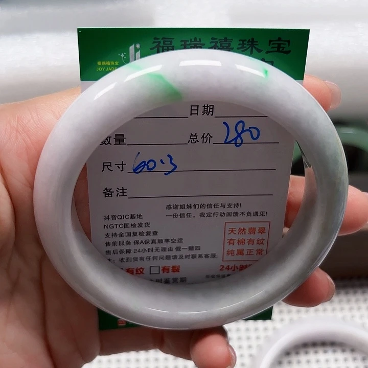 翡翠未镶嵌手镯缅甸天然