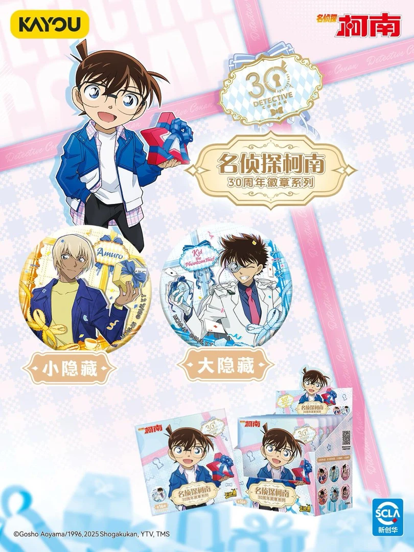 卡游【强娶转转】名侦探柯南-30周年纪念徽章系列-礼物-H（代拆）