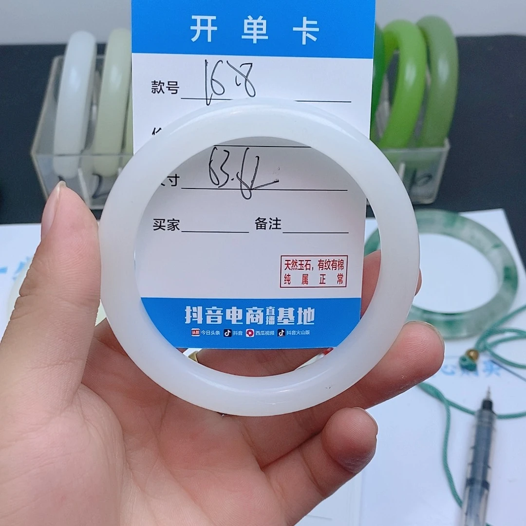 珐琅非金属白月光63
