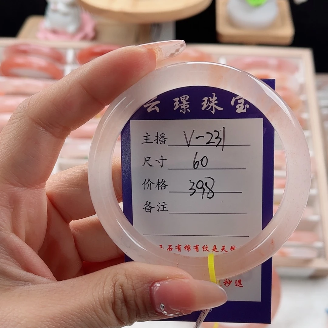 未镶嵌手镯石英质玉