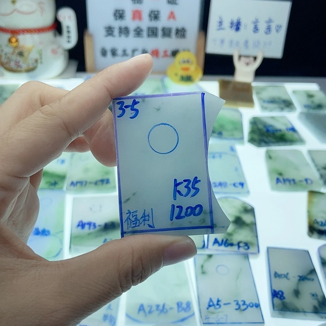 定制翡翠未镶嵌翡翠