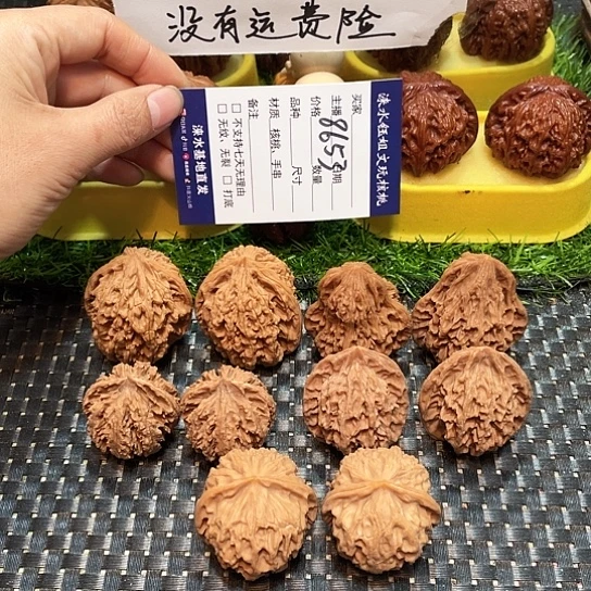 桃核把件核桃大礼包5对8653