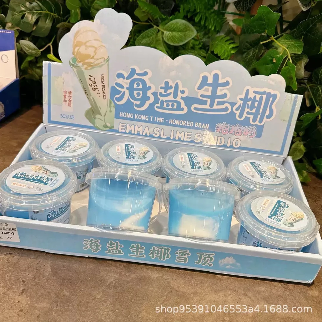 起泡胶儿童解压玩具高透大桶抱抱奶安全水晶泥