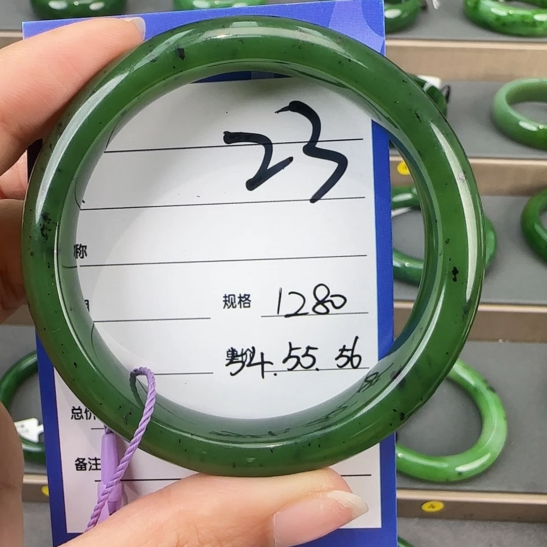 未镶嵌手镯和田玉（碧玉）