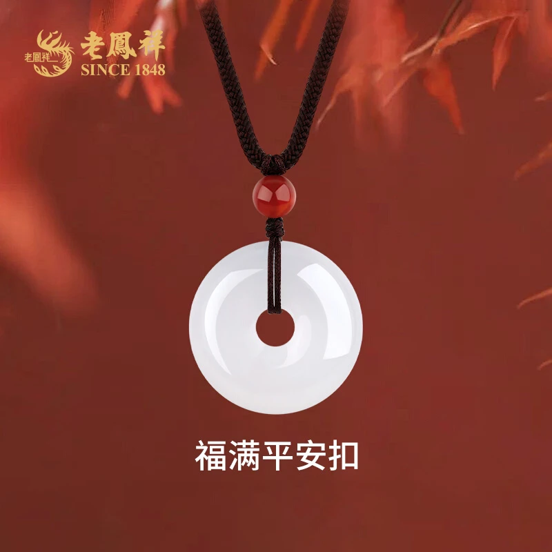 老鳯祥玉髓吊坠祥和健康平安扣挂坠送女友老婆母亲节日礼物*商城