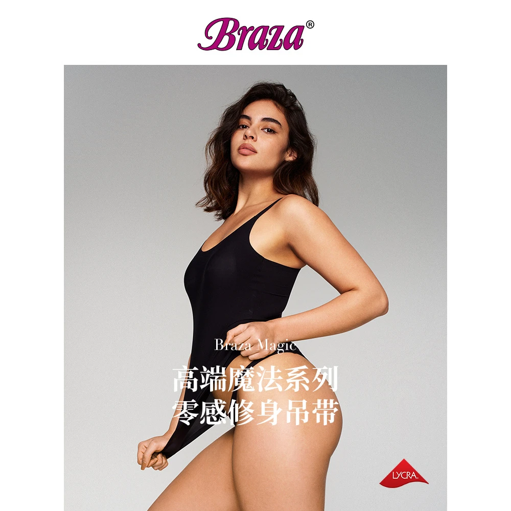 BRAZA【魔法系列】柔弹修身吊带/隐形文胸/内裤 薄款美背夏季透气