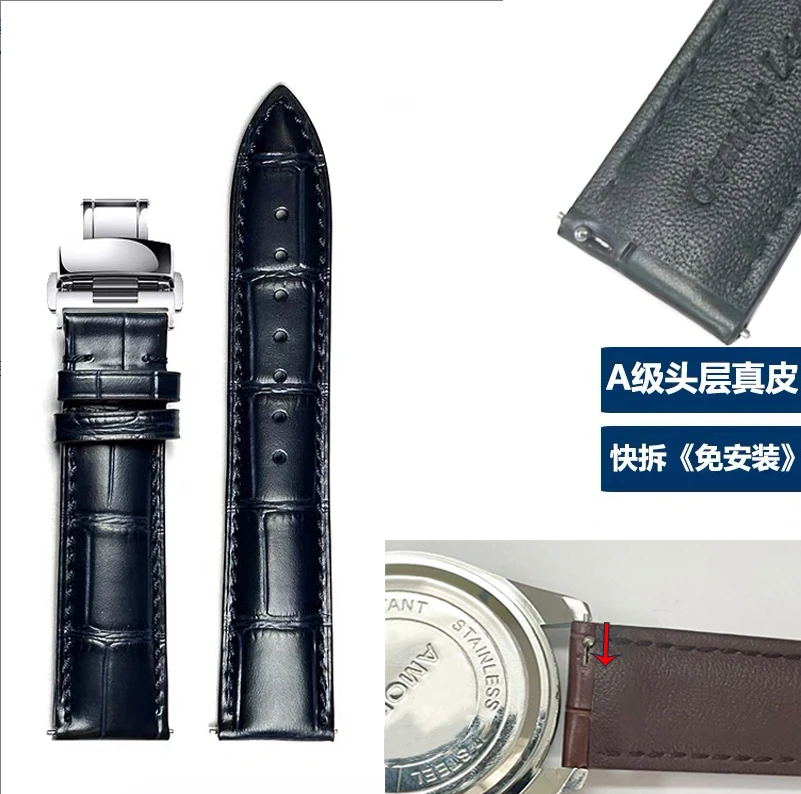【牛皮快拆款】真皮手表带男款女士适配浪琴欧米茄天梭等快拆表链