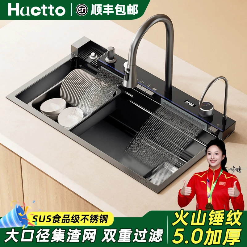 厨房304不锈钢火山纹台上瀑布钢琴数显智能水槽大单槽家用洗碗池