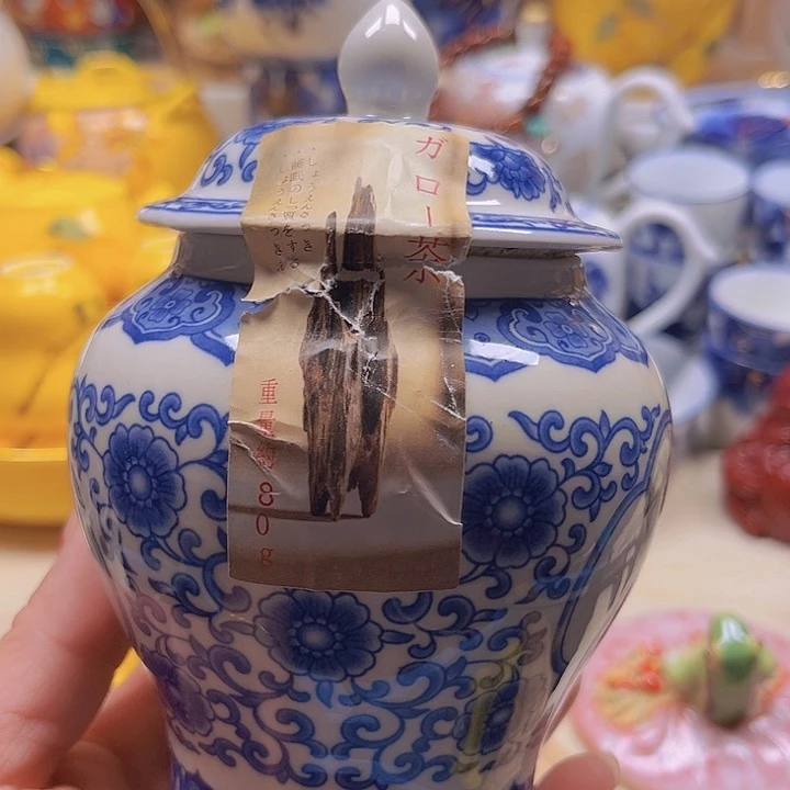 瓷片清库存满18包邮，新疆西藏青海不包邮
