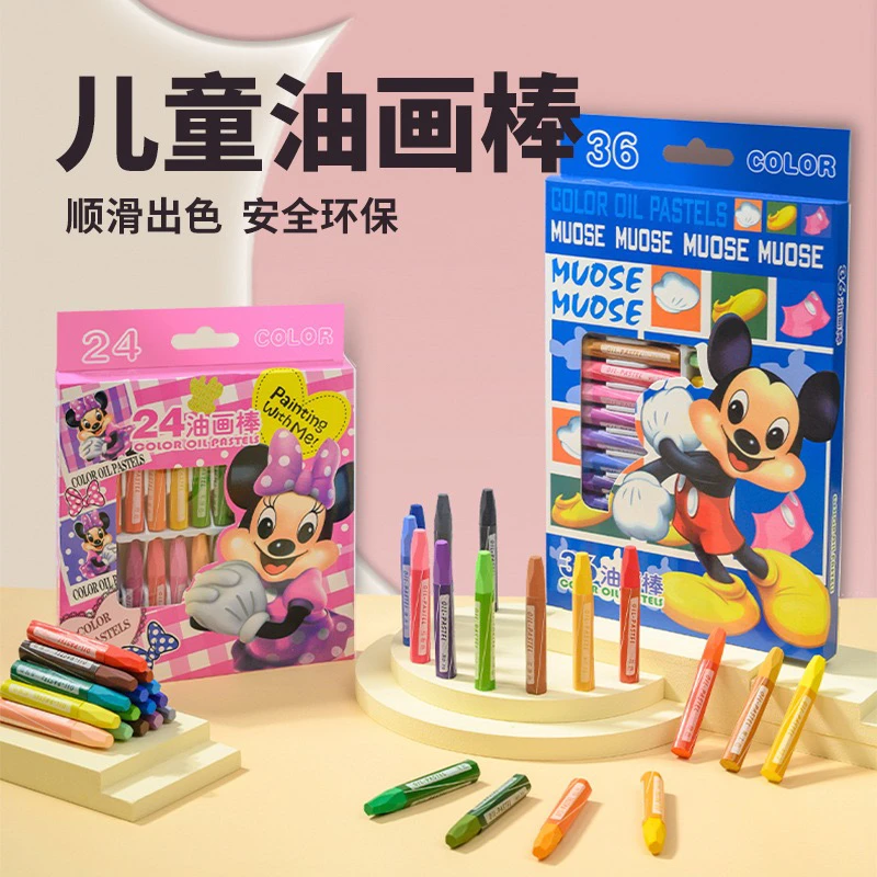 儿童油画棒36色安全无毒幼儿园专用蜡笔可水洗不脏手六角彩棒套装