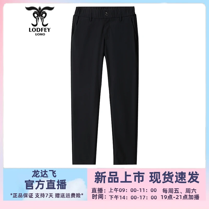 龙达飞新品【专柜同款】男士休闲百搭薄款锦氨高弹休闲裤DT28503A1