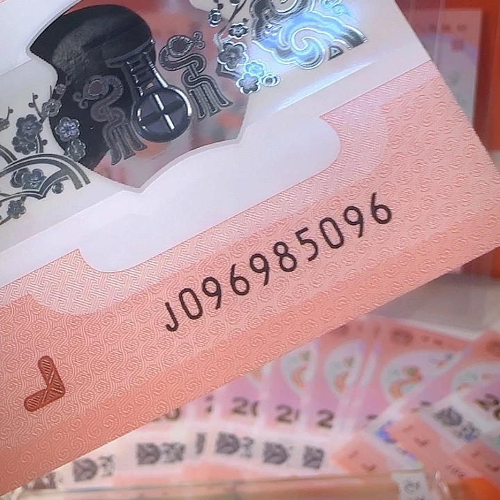 塑料96头96尾金马王尾5096单张