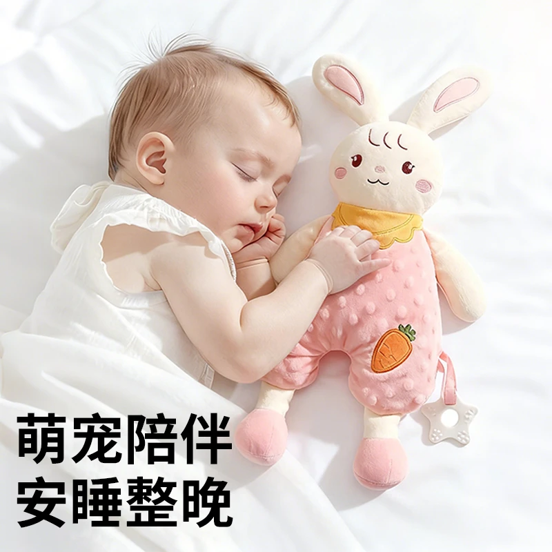 婴儿安抚宝宝玩偶安抚巾婴儿入口啃咬睡觉哄睡神器公仔