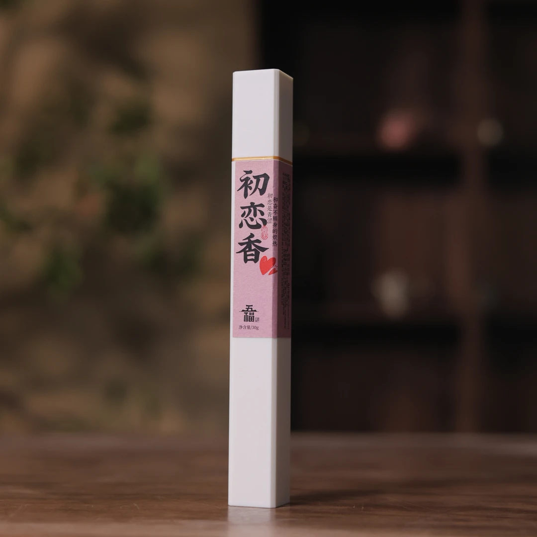 【小田甄陶】初恋香（合香21cm*30g）（五福香0101）