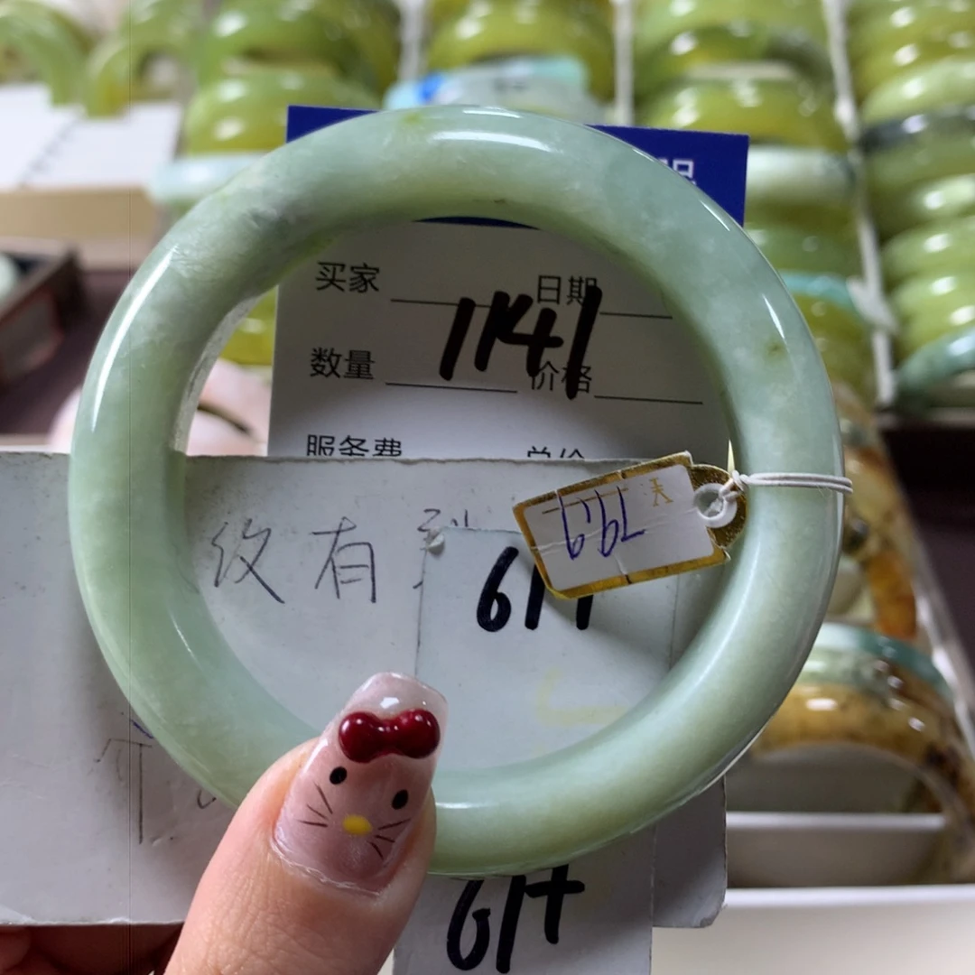 蛇纹石玉手镯未镶嵌1141