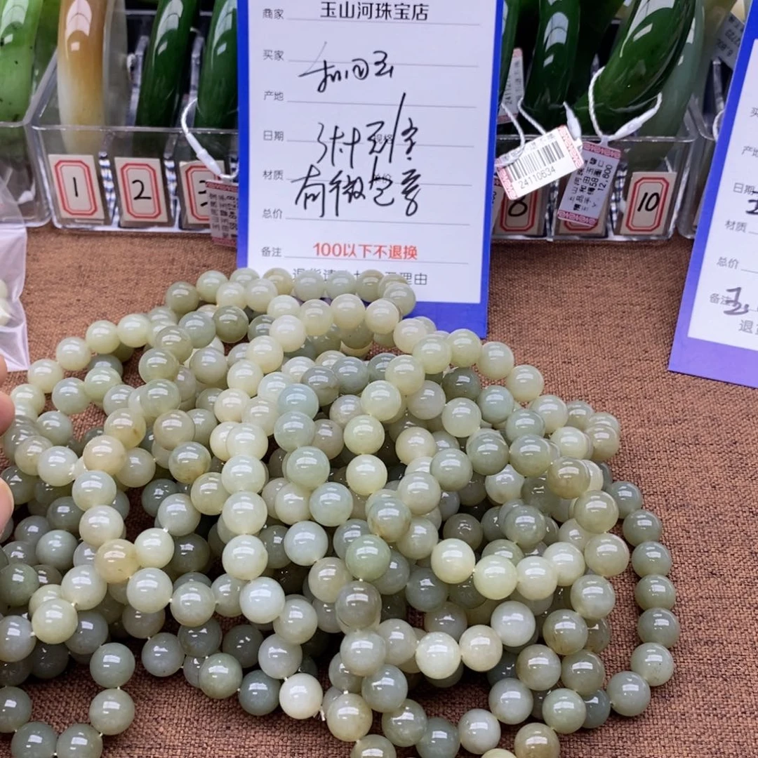 手串未镶嵌和田玉卡10