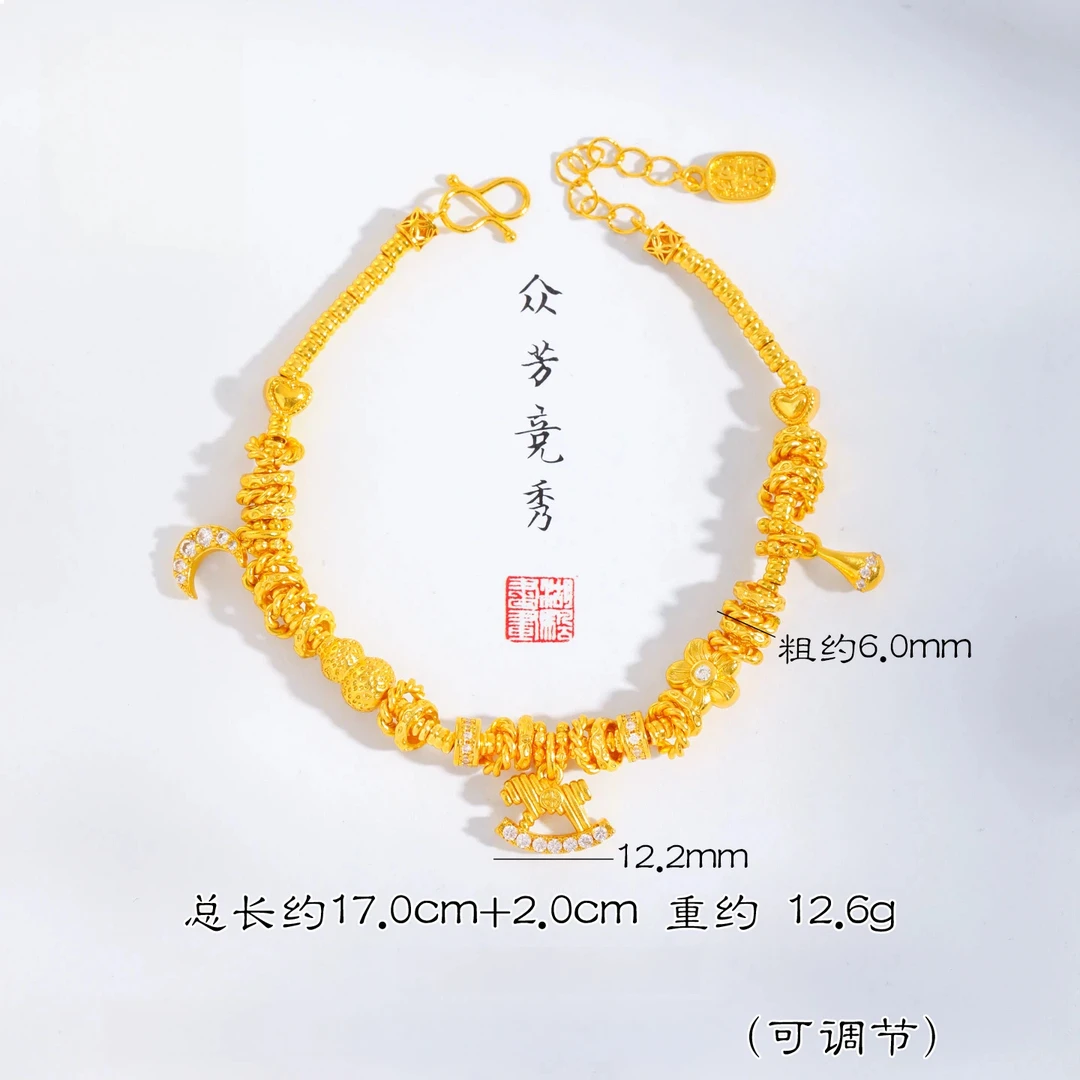 HEMEI/赫美 马上有钱盘缠手链镀K金摇摇木马