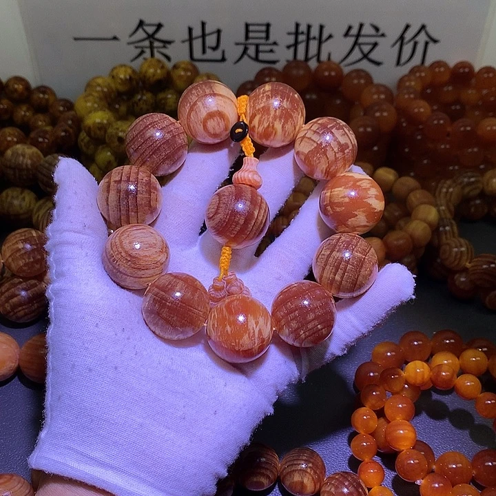 松木（琥珀木）手串/手链2.5 高货