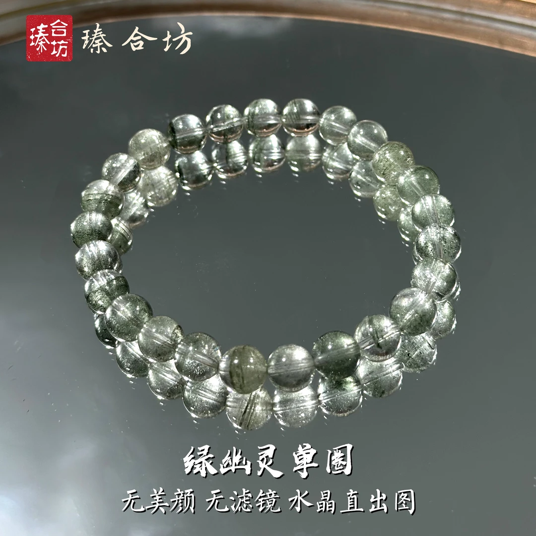 【绿幽灵单圈】绿幽灵7-8m手串爆款