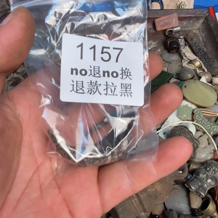心***蕴瓷片这个的           1157