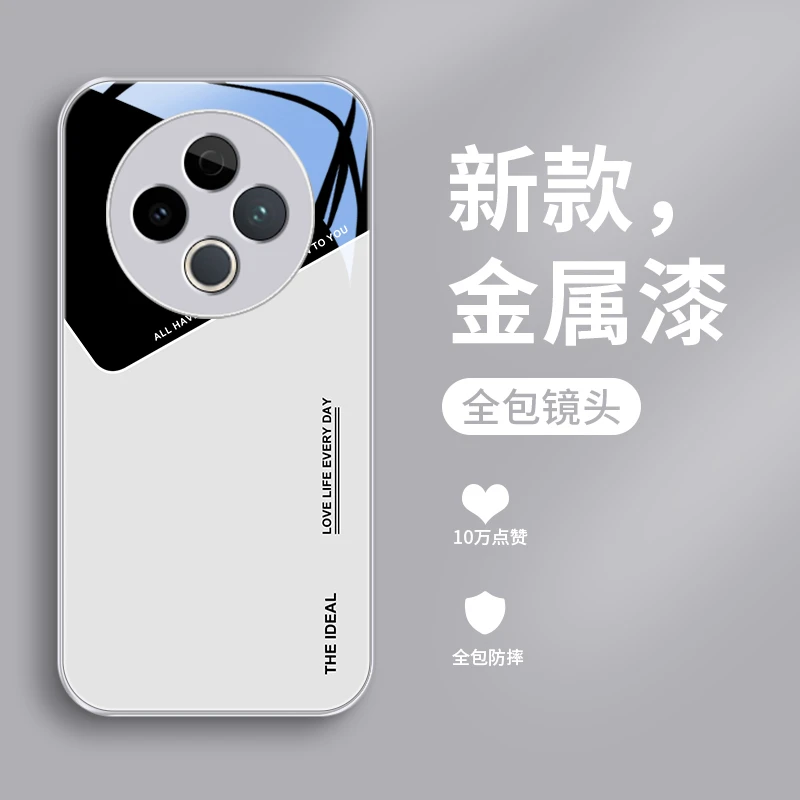 简单线条适用vivoY500手机壳VIVOY500男生玻璃金属漆保护套高级女