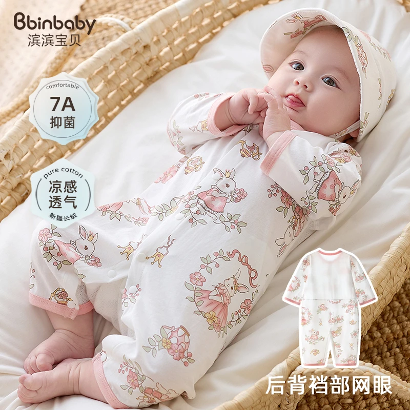新生儿衣服夏季薄款连体婴儿空调服薄款纯棉a类宝宝哈衣长袖睡衣