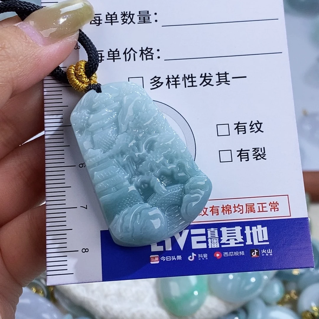翡翠未镶嵌颈饰7196