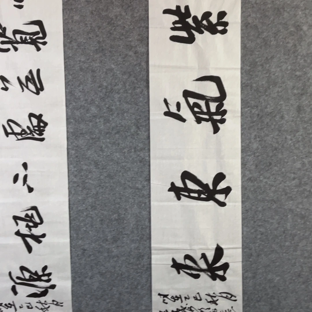 书法书法作品王涛