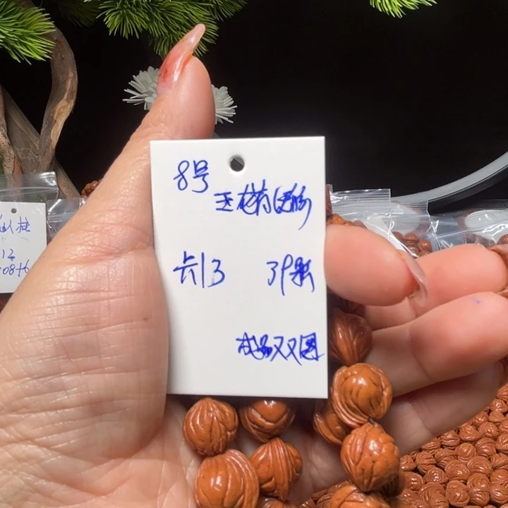 桃核吊坠玉龙脊桃核