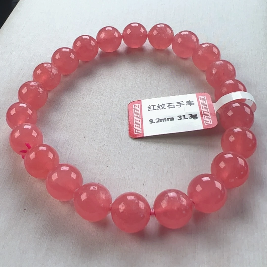 菱锰矿（红纹石）未镶嵌手串乐**球