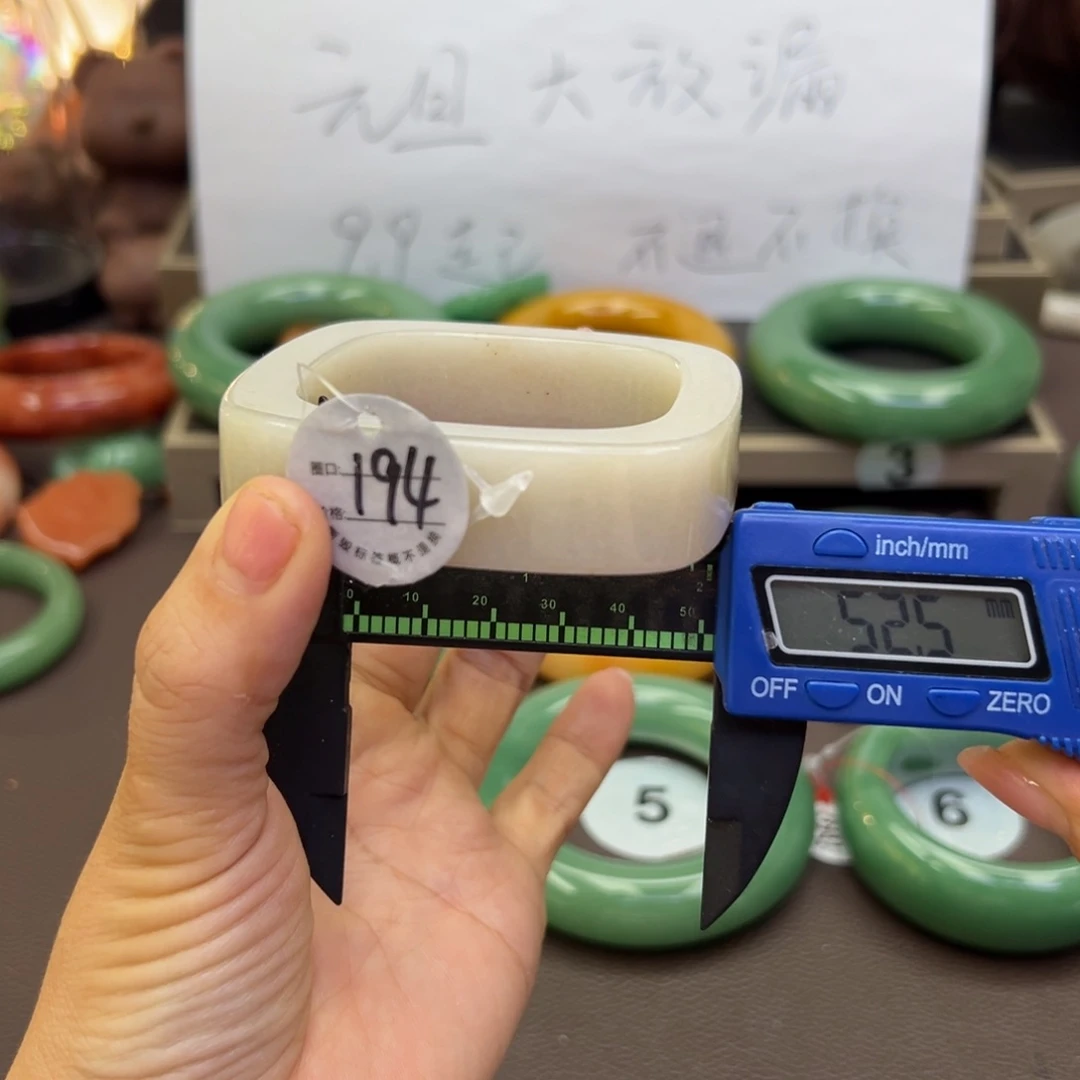 未镶嵌手镯石英岩玉