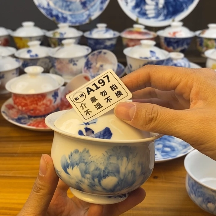 杯景德镇陶瓷艺术