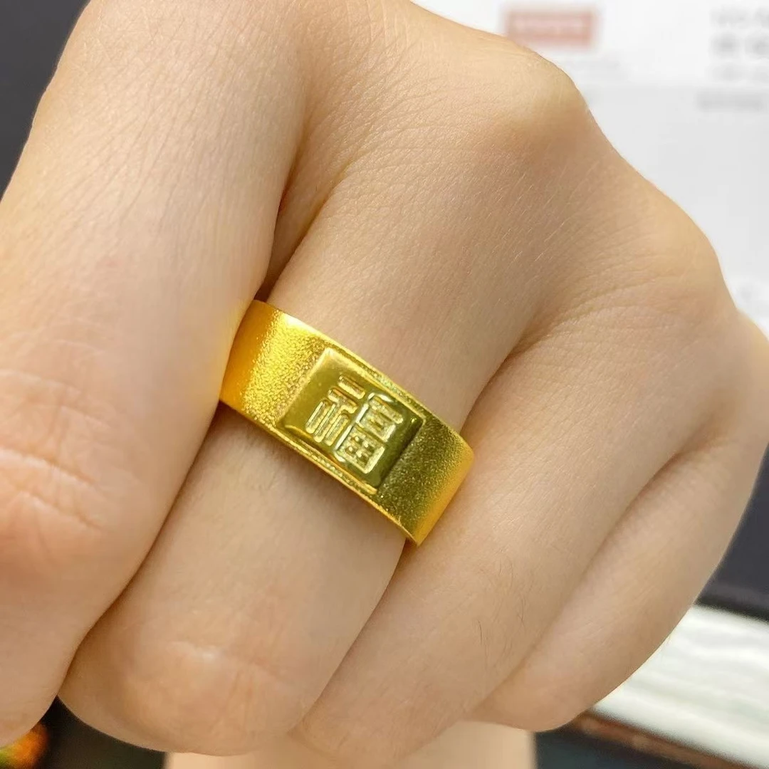 合金戒指 古法传承素圈磨砂福字戒指男女款实心活口指环不掉色