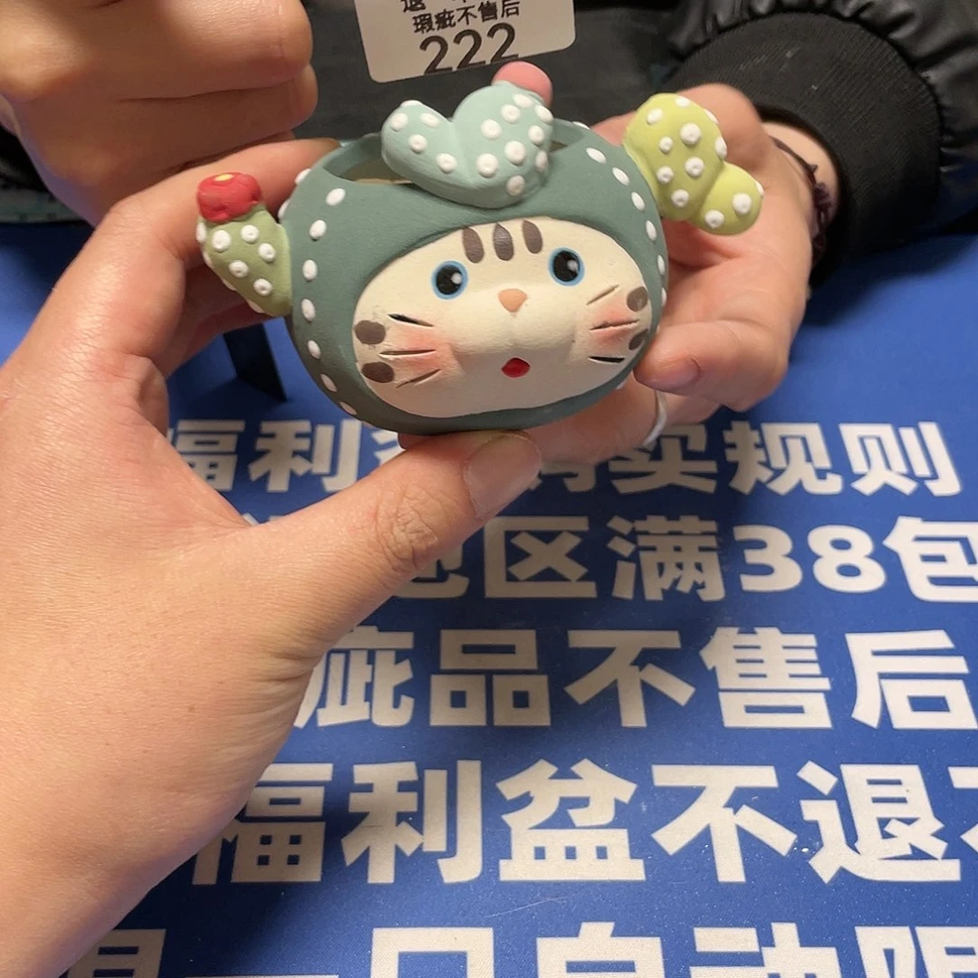 特价微瑕疵不退不换220