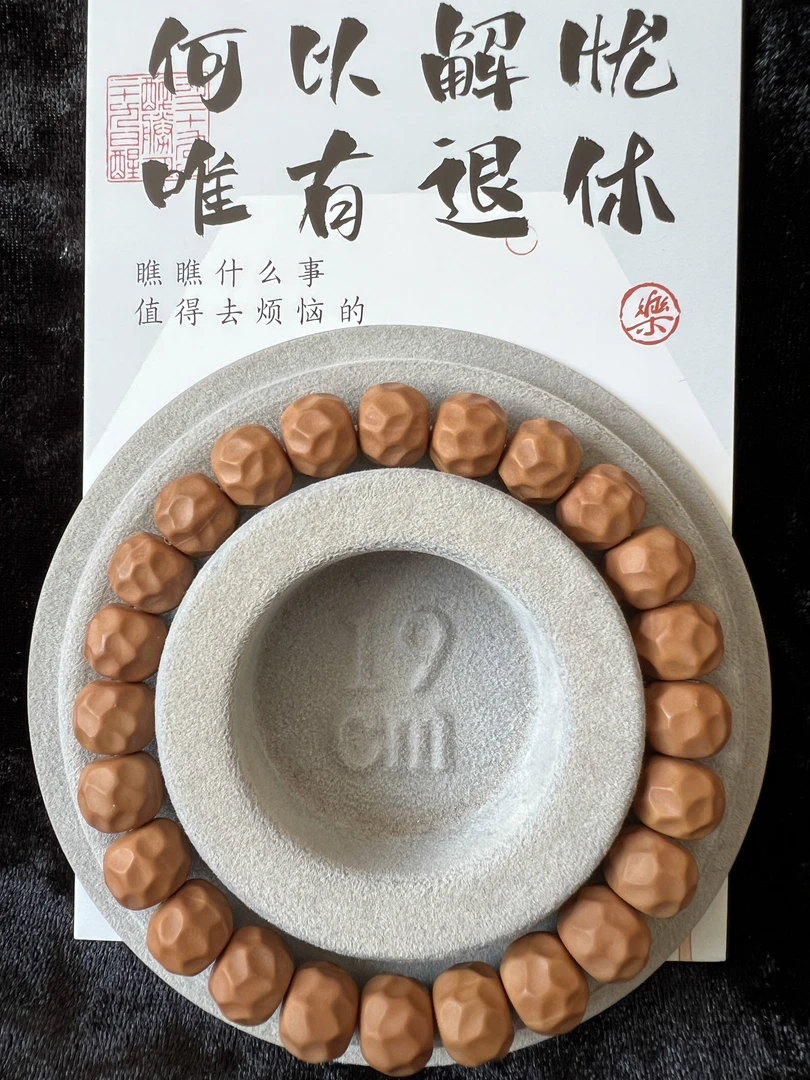 山合出品-黑金无相-哑光-猴头手串-上色快-SSS级