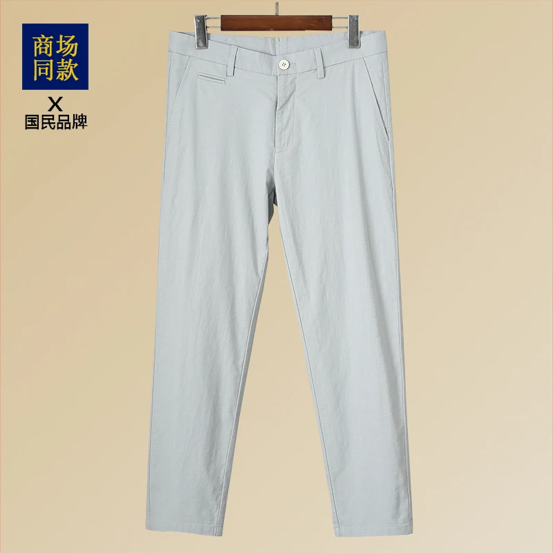 海牌剪标撤柜九分休闲裤男士夏季垂顺亲肤微弹轻商务时尚百搭裤子