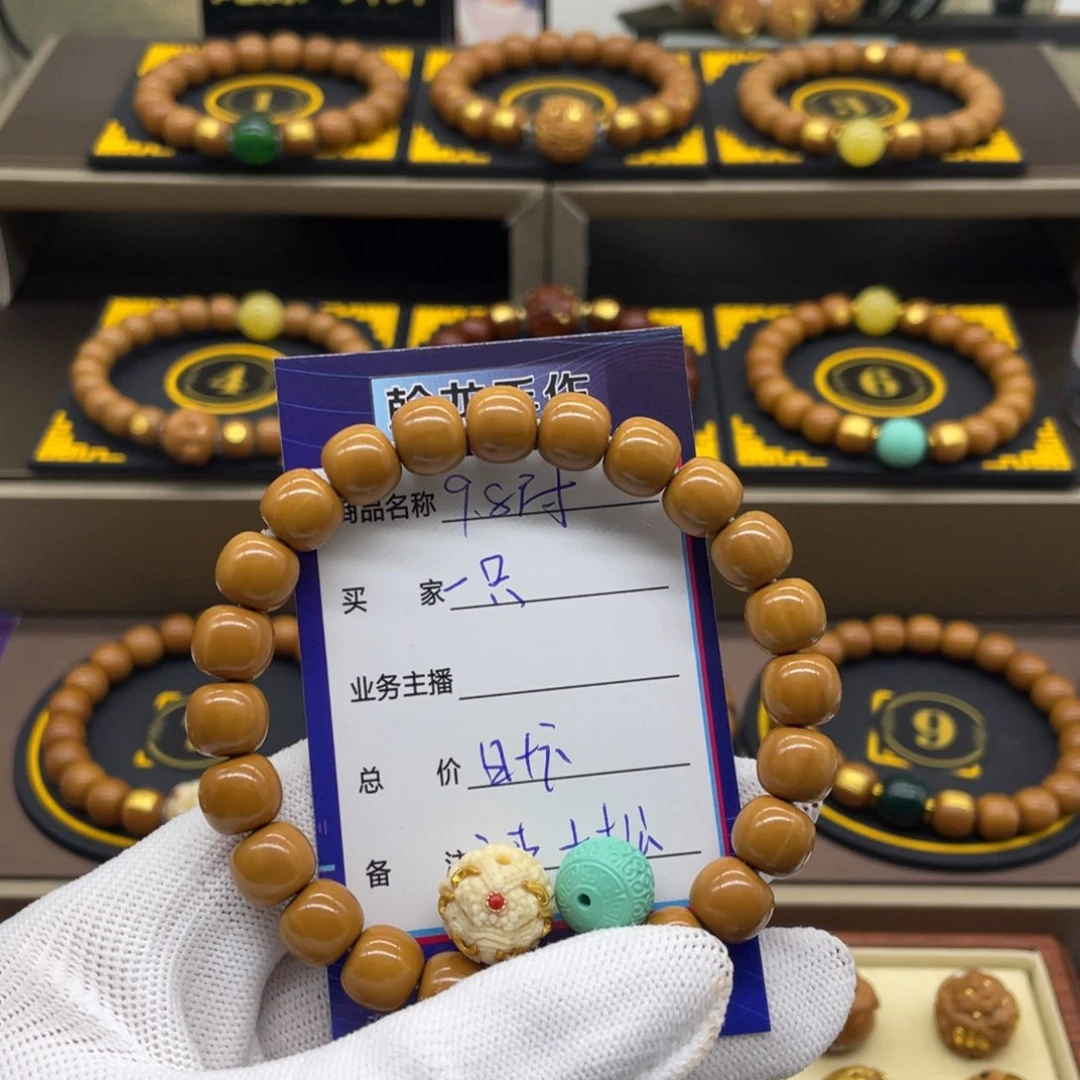 吊坠猴头核桃?****李猴头