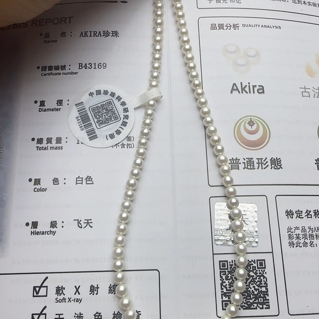 淡水珍珠项链18K金镶嵌钻光小米珍珠项链4.5-5mm