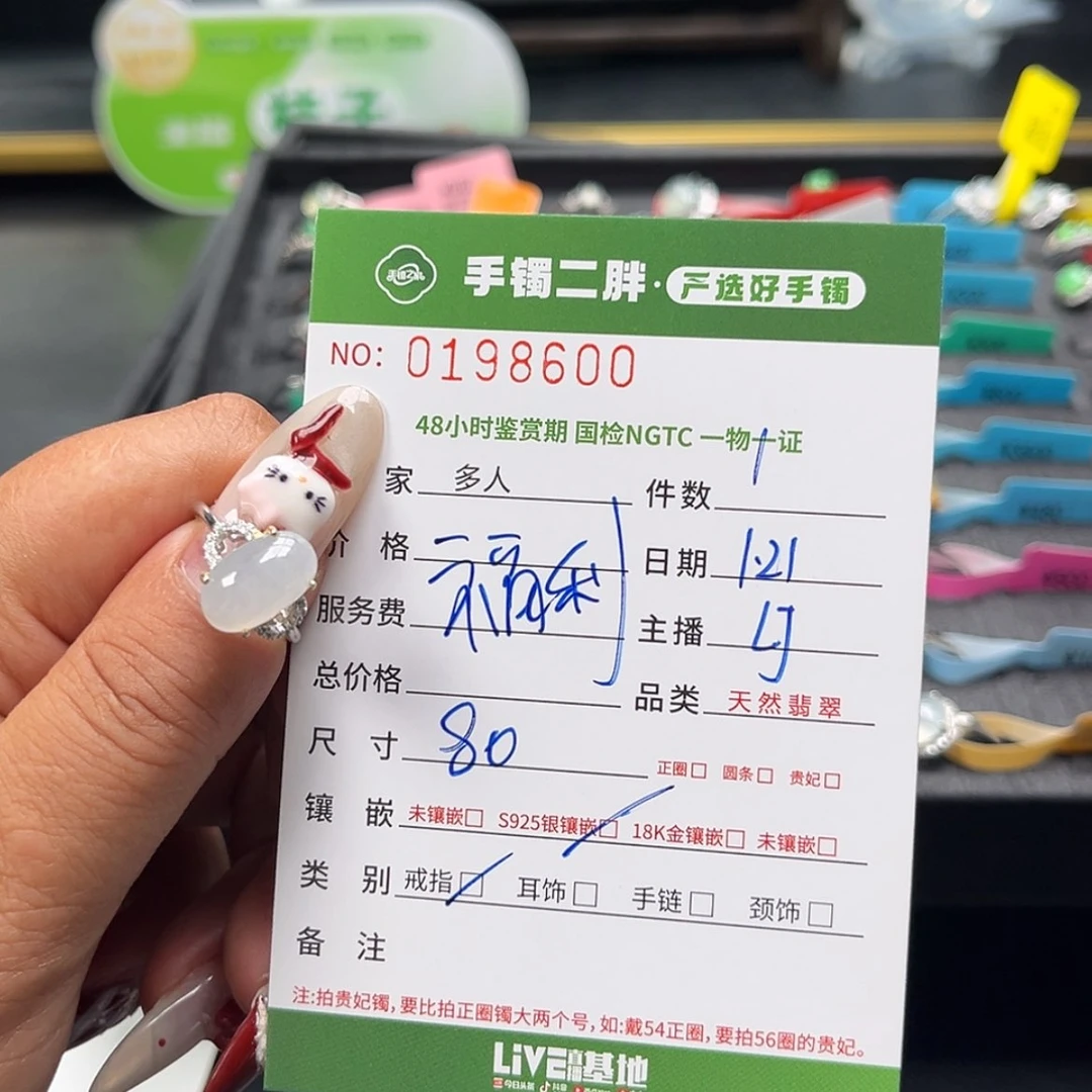 【闪购商品】翡翠戒指银S925镶嵌多人