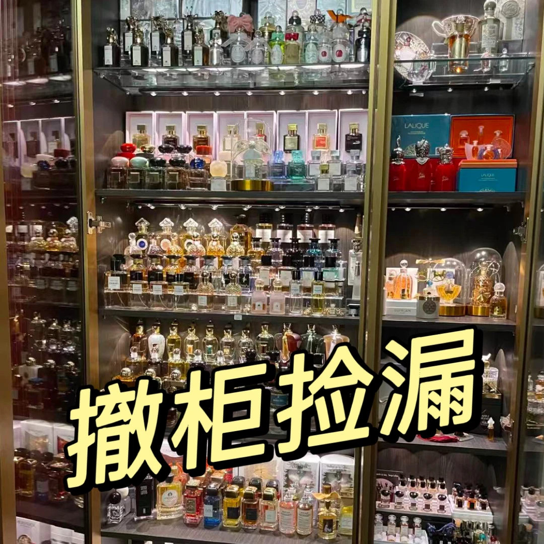 【1号链接】一闻就沦陷时尚留香持久香氛