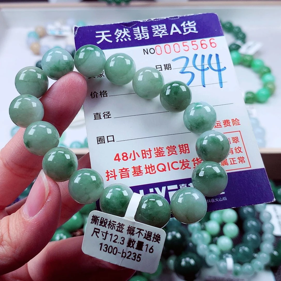 毛衣链未镶嵌翡翠