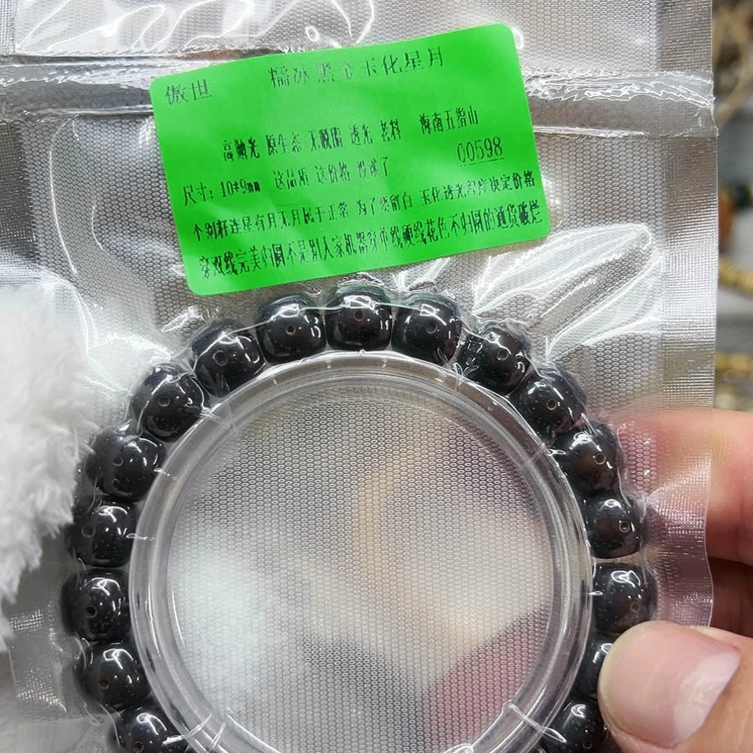 星月菩提手串147傲世黑星月菩提单圈1.0