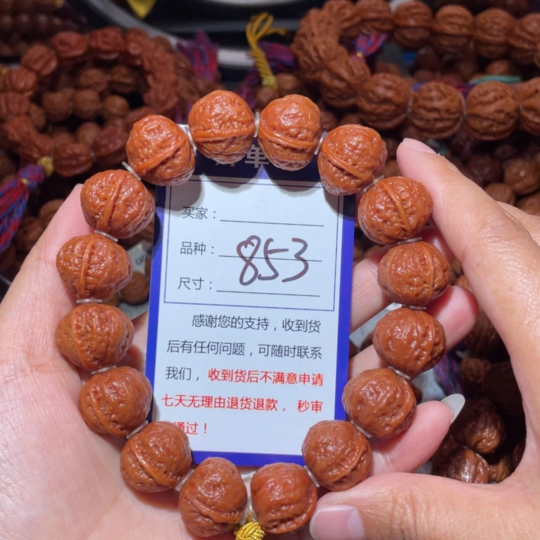 手串文玩核桃853一道筋元宝1.8