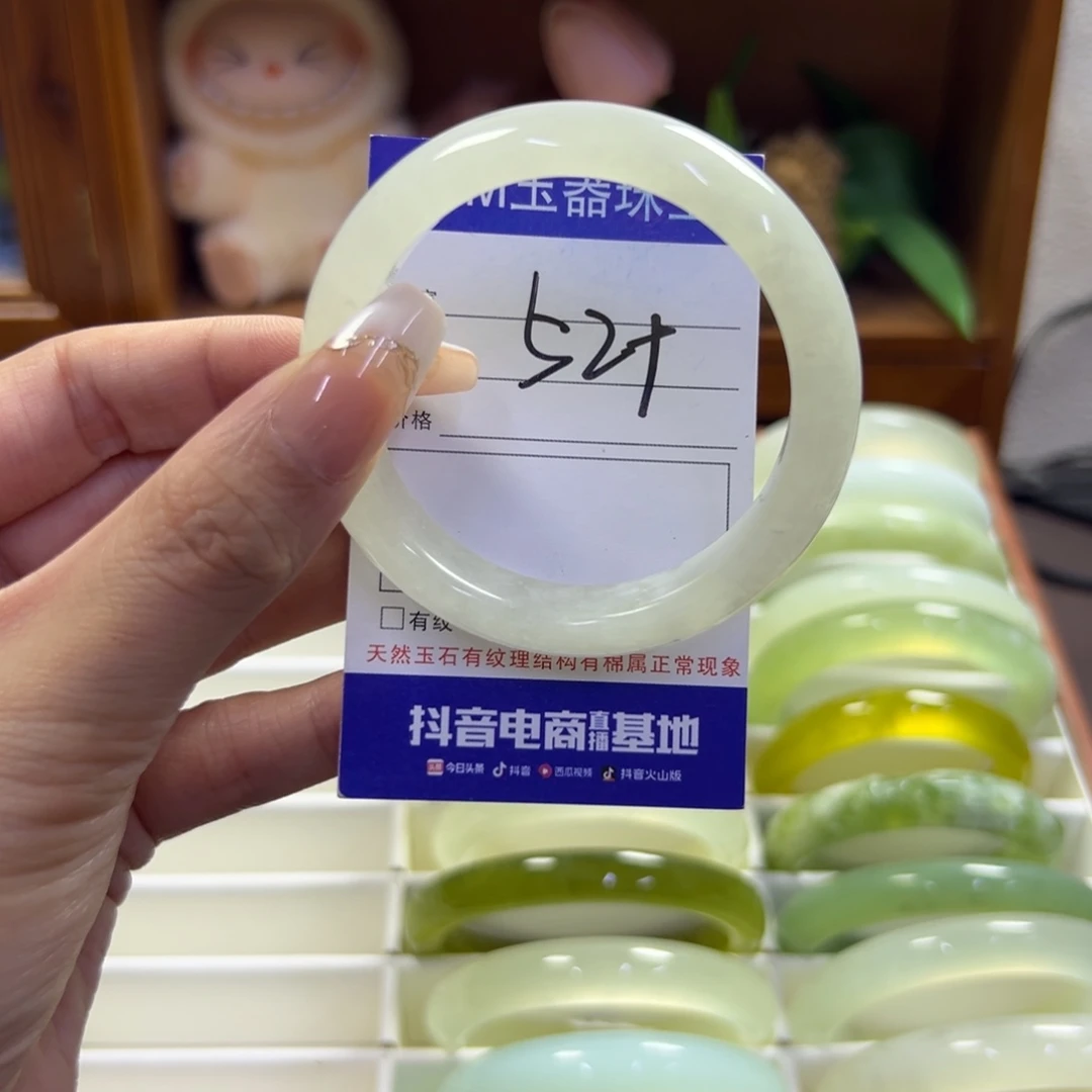 未镶嵌蛇纹石玉手镯445