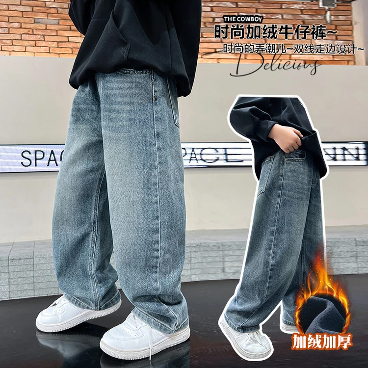 男童牛仔裤春秋款2025新款儿童男孩直筒冬季加绒休闲裤中大童裤子