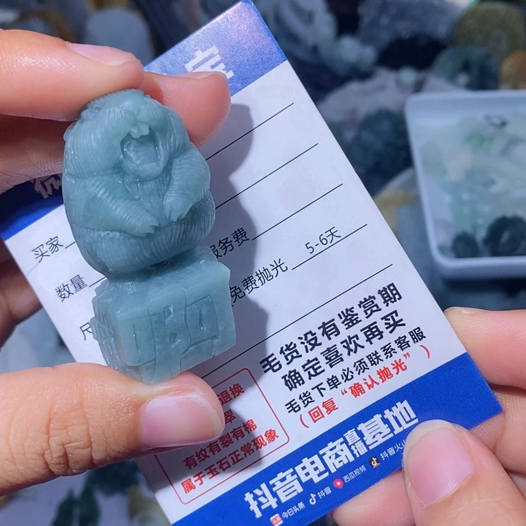 【闪购商品】定制翡翠未镶嵌翡翠